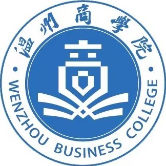 温州商学院