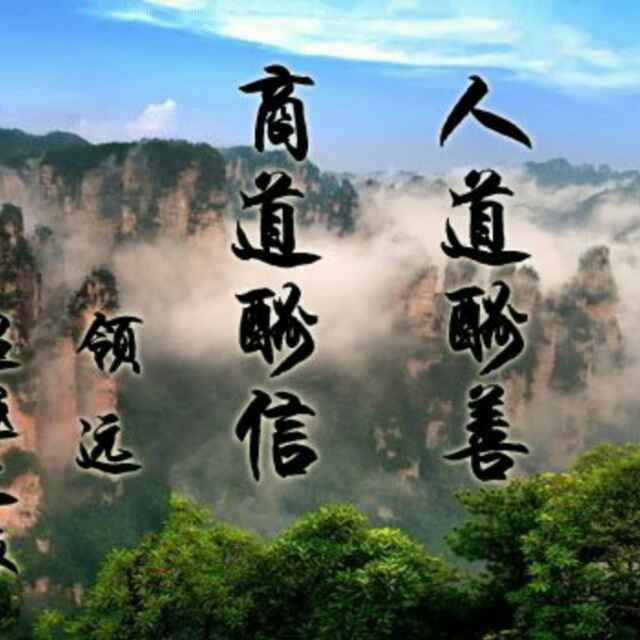 用戶頭像