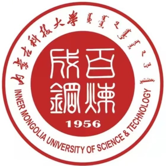 内蒙古科技大学