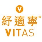 紓這寧香港 VITAS HK小程序