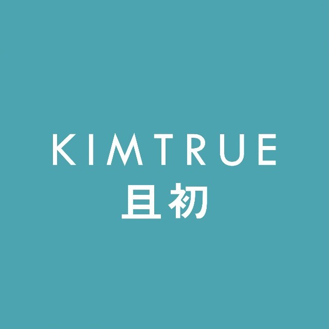 KIMTRUE且初