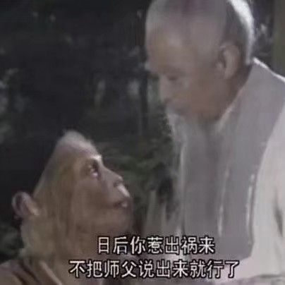 梦里的渗透笔记