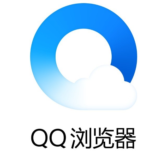 QQ浏览器