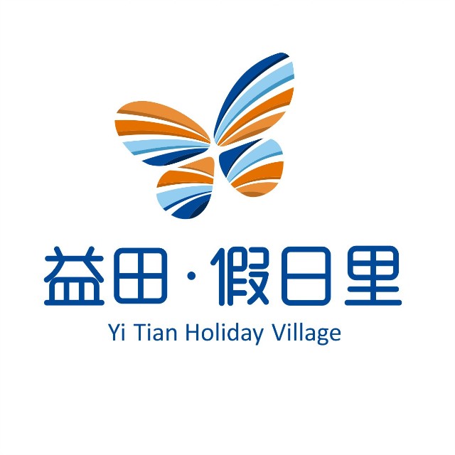 深圳益田假日里