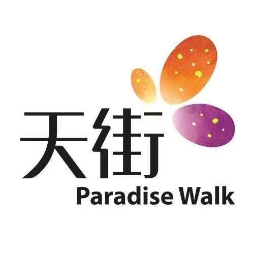龙湖济南奥体天街