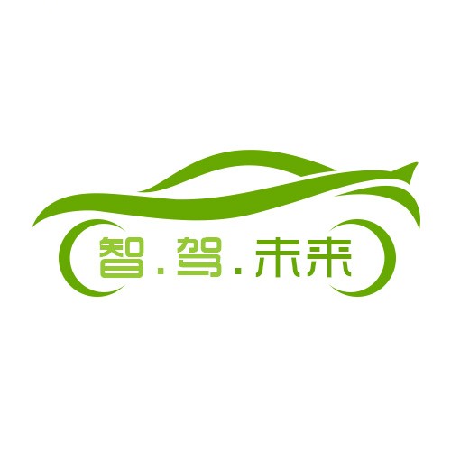 智驾未来