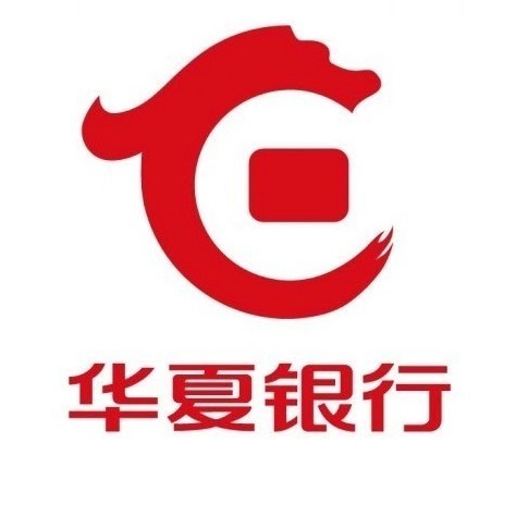 华夏银行