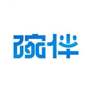 碗伴