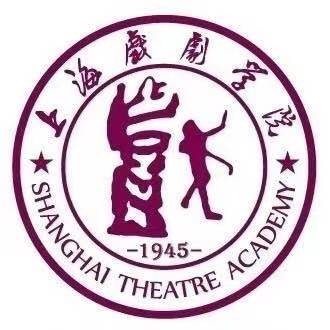 上海戏剧学院