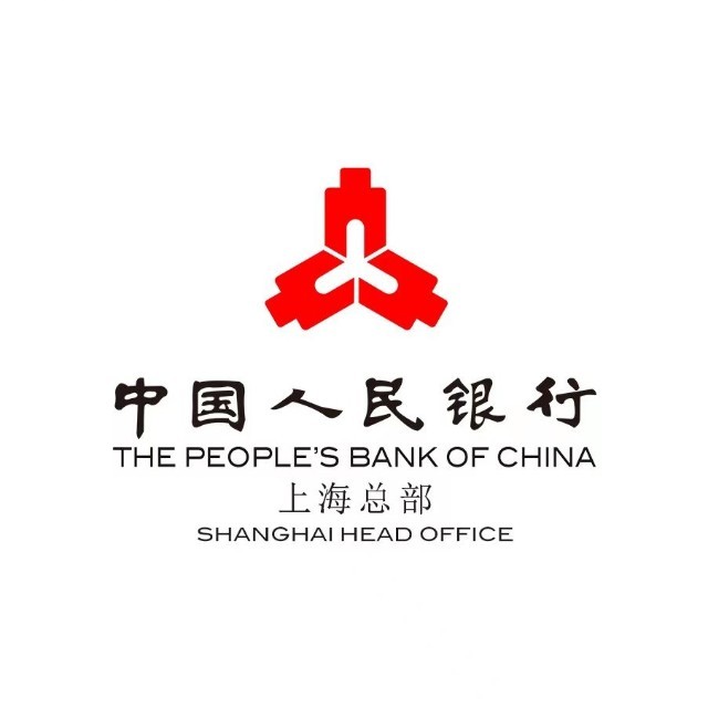 中国人民银行上海总部