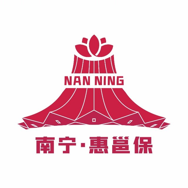南宁惠邕保