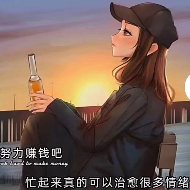 用戶頭像