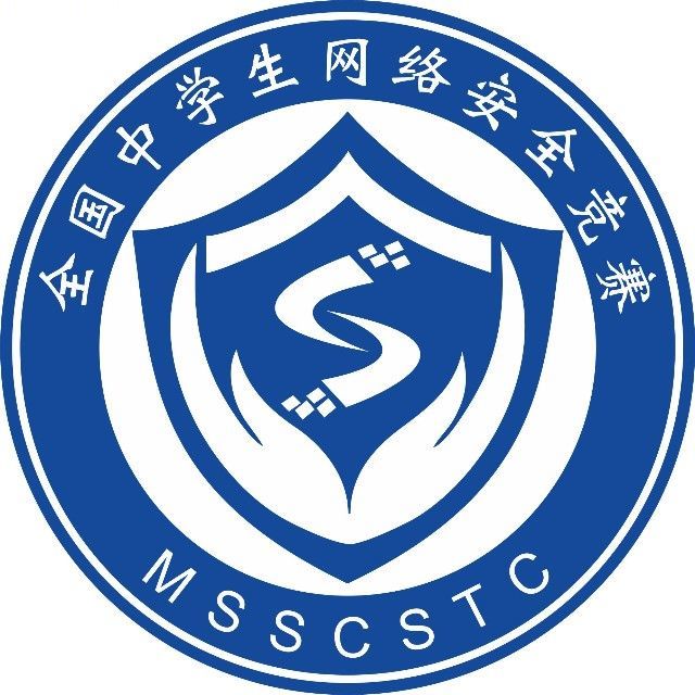 中学生网安竞赛