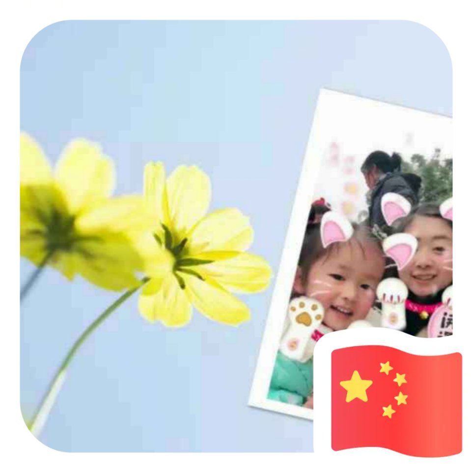 用戶頭像