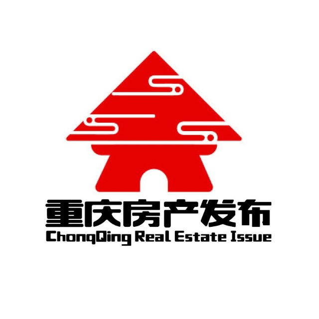 重慶房產(chǎn)發(fā)布