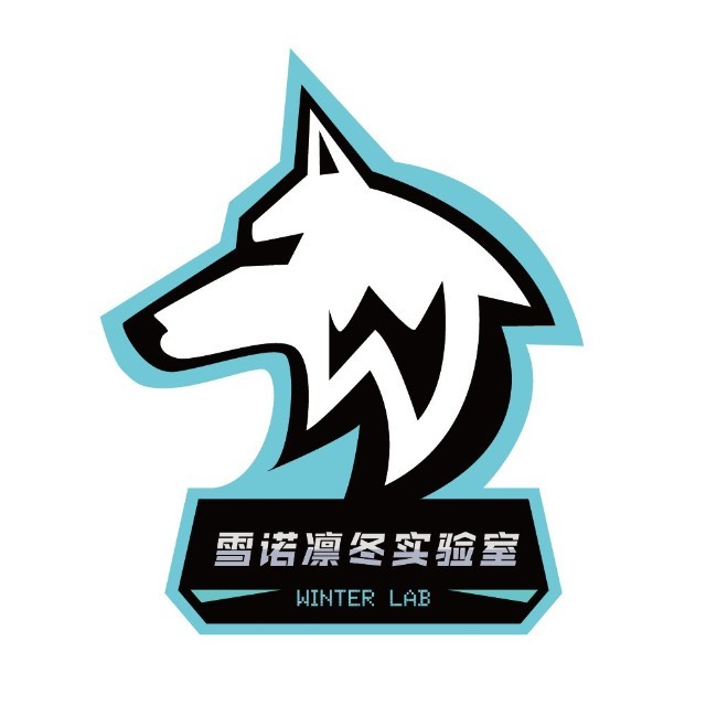 雪诺凛冬实验室