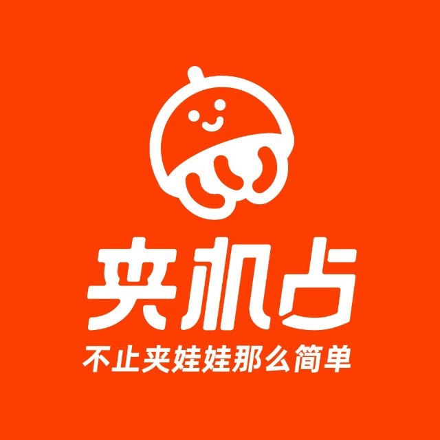 LLJ夹机占