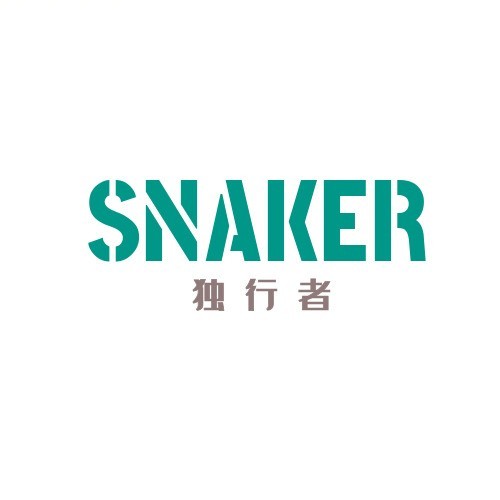 Snaker独行者