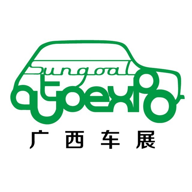 广西国际车展