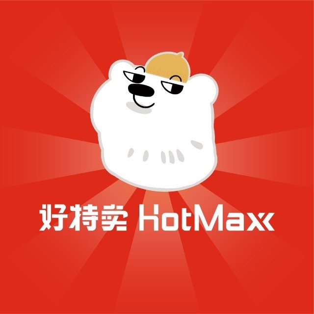 HotMaxx好特賣小程序