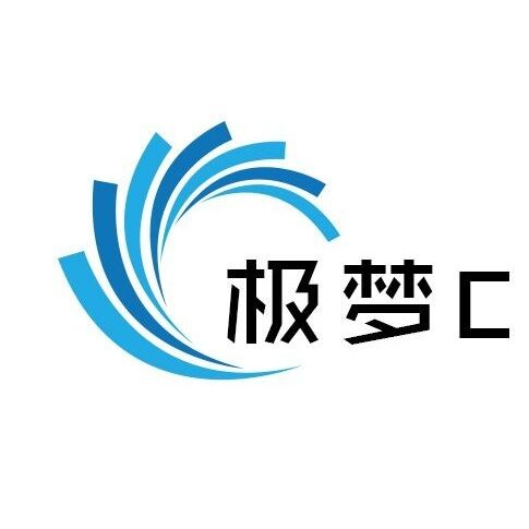 极梦C