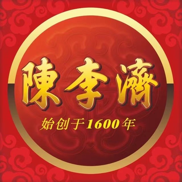 白云山陈李济