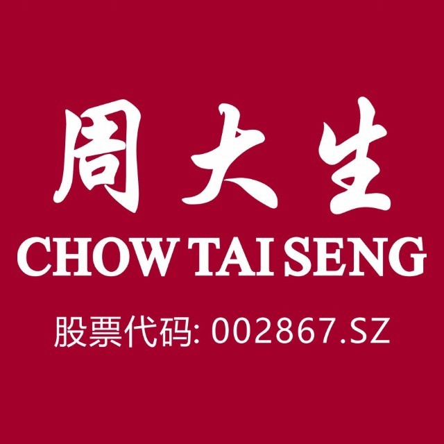 周大生珠宝