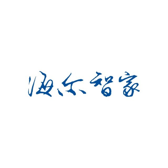 海尔智家生活