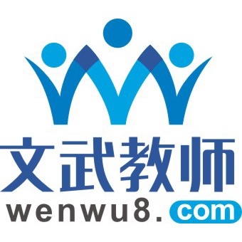 文武教育总部