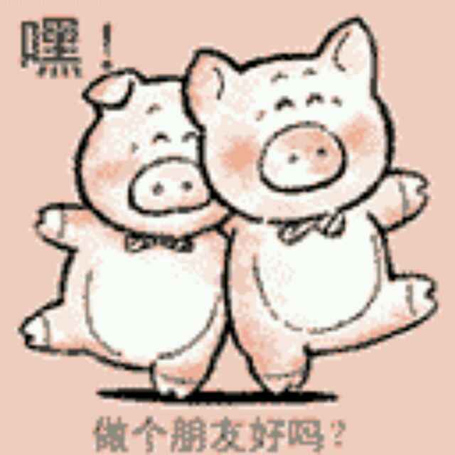 畅游