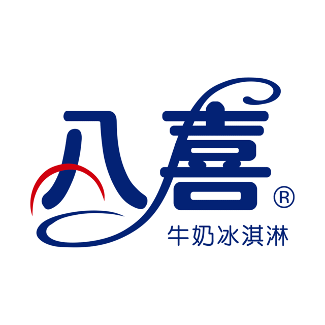 八喜冰淇淋官方公众号