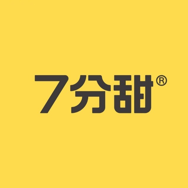 7分甜