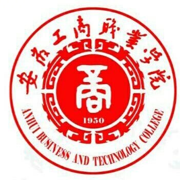 安徽工商职业学院招生办