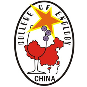 西农葡萄酒学院