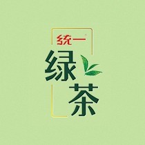 统一绿茶