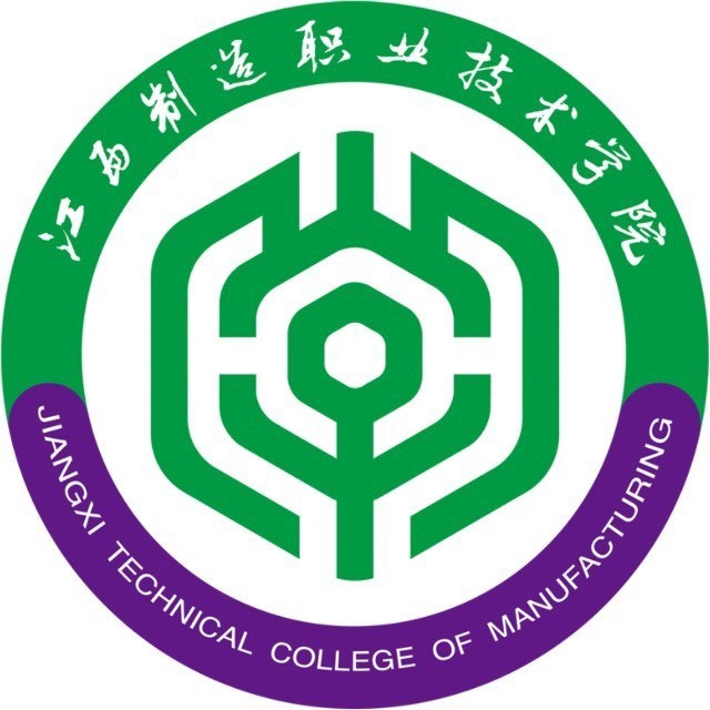 江西制造职业技术学院