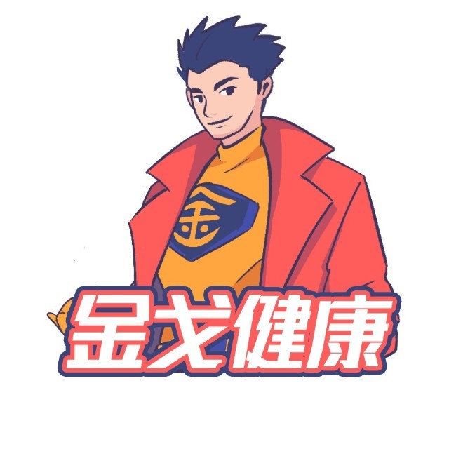 金戈男性健康