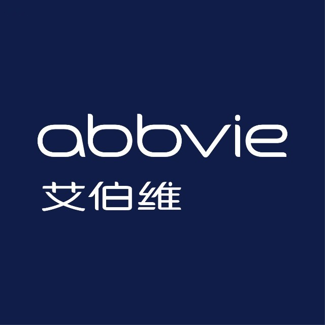 艾伯维abbvie