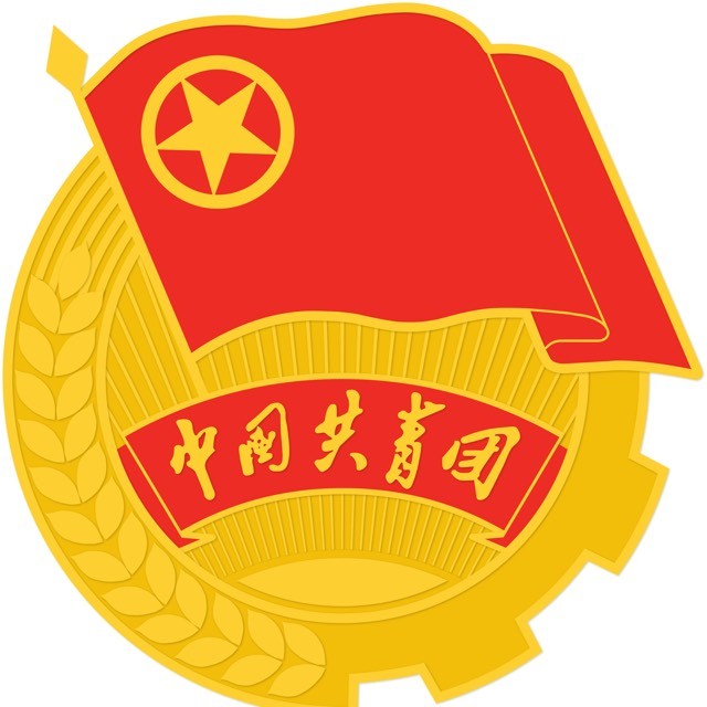 湘潭共青团