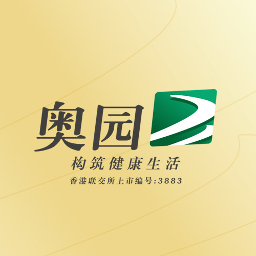 奥园集团