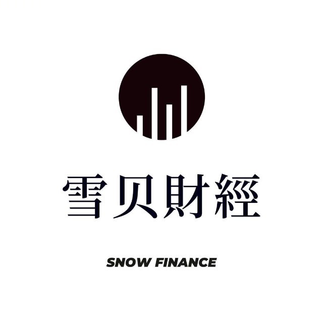 雪贝财经