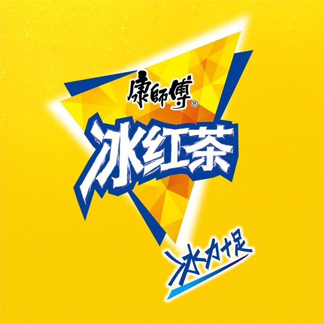 康师傅冰红茶冰力十足