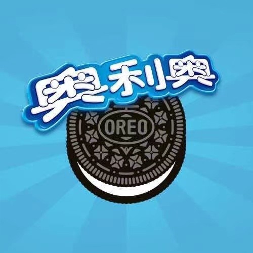 奥利奥