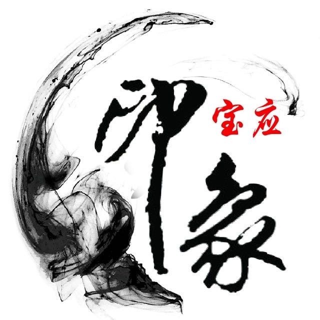 印象宝应
