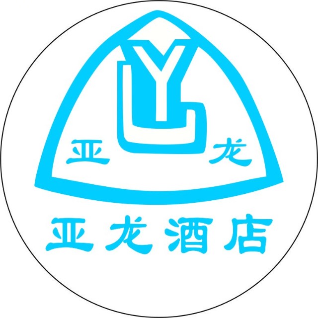 中建大酒店