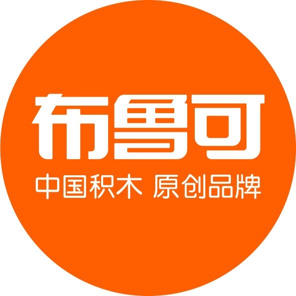 布鲁可积木