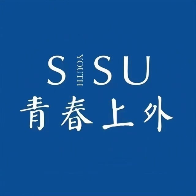 青春上外