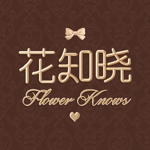 花知晓Flower Knows