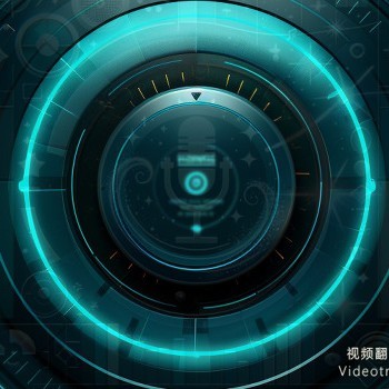 测试根据文章一文看懂视频翻译配音是什么以及如何使用生成mp4插图