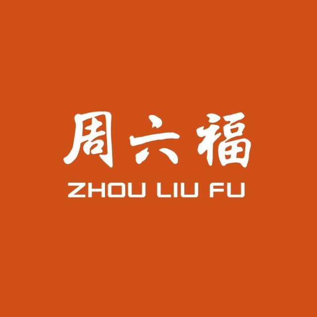 周六福ZHOULIUFU